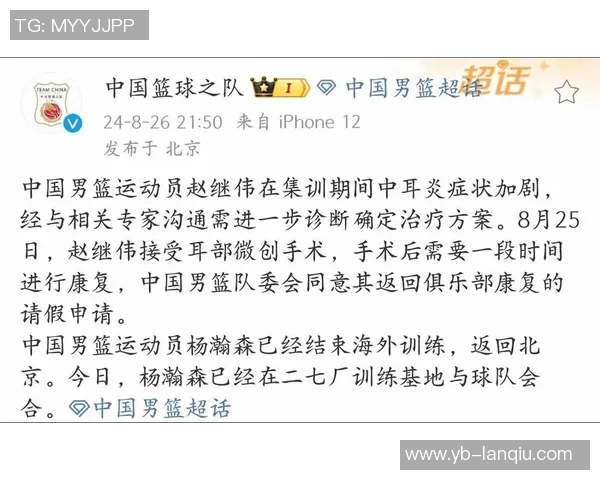 赵继伟期待哈利伯顿在比赛中传授经验给杨瀚森哈利表示会积极支持