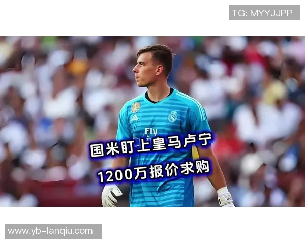 索托执法明天国家德比回顾上次皇马巴萨激战卢宁门线争议