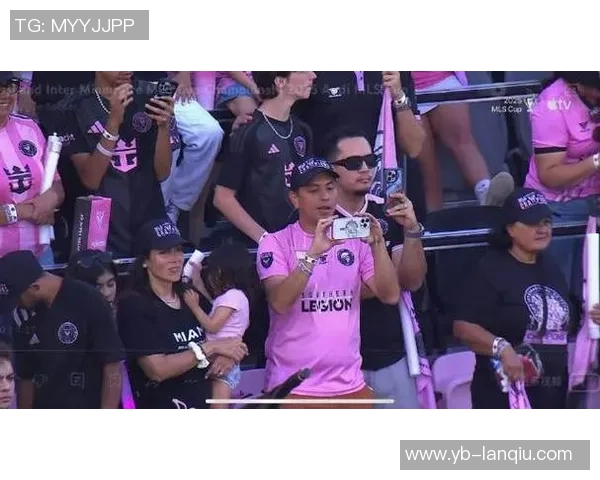 美职联对迈阿密夺冠态度复杂竞争力提升引发关注与争议
